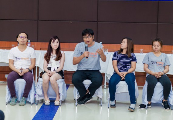 ภาพกิจกรรม คณะวิทยาศาสตร์และเทคโนโลยี จัดโครงการอบรมเชิงปฏิบัติการ กิจกรรมรักองค์กร