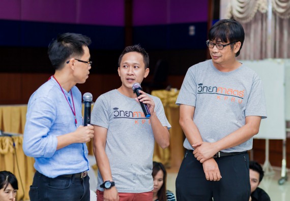 ภาพกิจกรรม คณะวิทยาศาสตร์และเทคโนโลยี จัดโครงการอบรมเชิงปฏิบัติการ กิจกรรมรักองค์กร