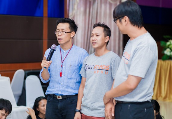 ภาพกิจกรรม คณะวิทยาศาสตร์และเทคโนโลยี จัดโครงการอบรมเชิงปฏิบัติการ กิจกรรมรักองค์กร