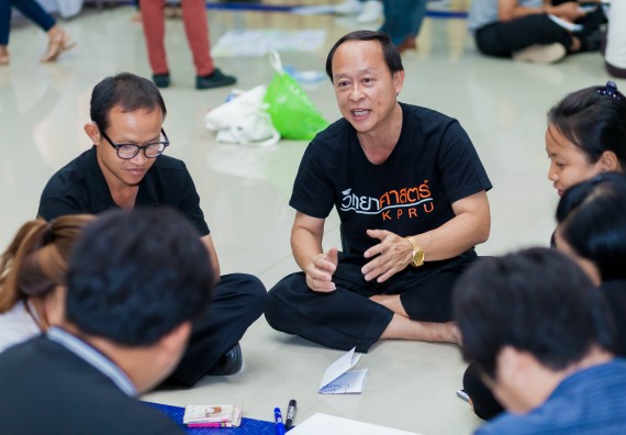 ภาพกิจกรรม คณะวิทยาศาสตร์และเทคโนโลยี จัดโครงการอบรมเชิงปฏิบัติการ กิจกรรมรักองค์กร