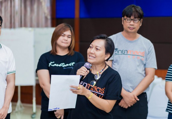 ภาพกิจกรรม คณะวิทยาศาสตร์และเทคโนโลยี จัดโครงการอบรมเชิงปฏิบัติการ กิจกรรมรักองค์กร