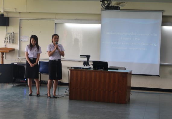 ภาพกิจกรรม โปรแกรมวิชาคณิตศาสตร์ จัดกิจกรรมสัมมนากลางภาคนักศึกษาฝึกประสบการณ์วิชาชีพ