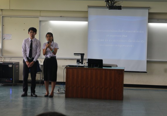 ภาพกิจกรรม โปรแกรมวิชาคณิตศาสตร์ จัดกิจกรรมสัมมนากลางภาคนักศึกษาฝึกประสบการณ์วิชาชีพ
