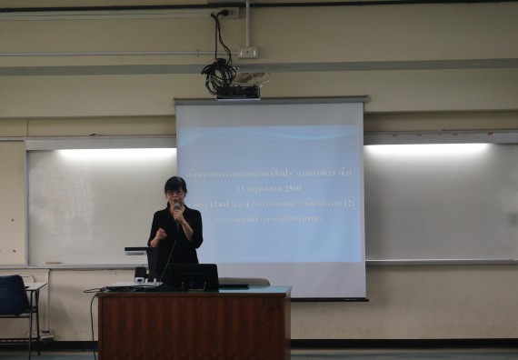 ภาพกิจกรรม โปรแกรมวิชาคณิตศาสตร์ จัดกิจกรรมสัมมนากลางภาคนักศึกษาฝึกประสบการณ์วิชาชีพ