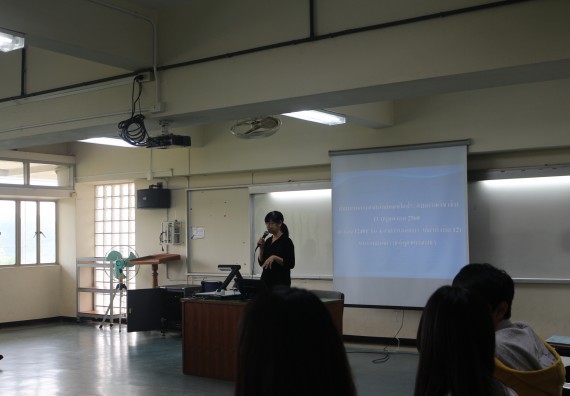 ภาพกิจกรรม โปรแกรมวิชาคณิตศาสตร์ จัดกิจกรรมสัมมนากลางภาคนักศึกษาฝึกประสบการณ์วิชาชีพ