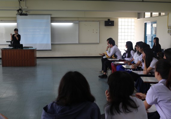 ภาพกิจกรรม โปรแกรมวิชาคณิตศาสตร์ จัดกิจกรรมสัมมนากลางภาคนักศึกษาฝึกประสบการณ์วิชาชีพ