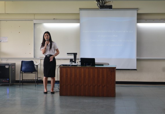 ภาพกิจกรรม โปรแกรมวิชาคณิตศาสตร์ จัดกิจกรรมสัมมนากลางภาคนักศึกษาฝึกประสบการณ์วิชาชีพ