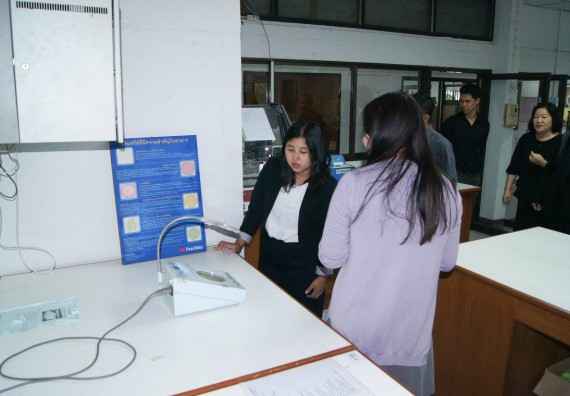 ภาพกิจกรรม ศูนย์วิทยาศาสตร์และวิทยาศาสตร์ประยุกต์ จัดโครงการศึกษาดูงาน