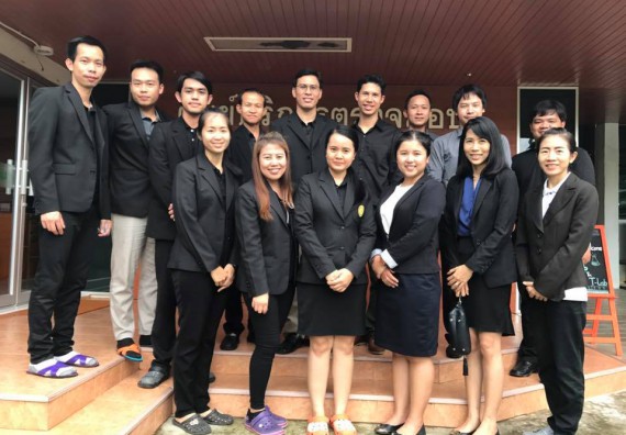 ภาพกิจกรรม ศูนย์วิทยาศาสตร์และวิทยาศาสตร์ประยุกต์ จัดโครงการศึกษาดูงาน