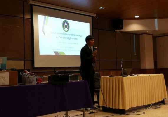 ภาพกิจกรรม โปรแกรมวิชาวิทยาการคอมพิวเตอร์ จัดกิจกรรมเผยแพร่ผลงานวิจัยและนวัตกรรมของนักศึกษาระดับปริญญาตรี