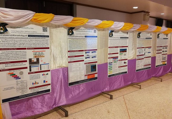 ภาพกิจกรรม โปรแกรมวิชาวิทยาการคอมพิวเตอร์ จัดกิจกรรมเผยแพร่ผลงานวิจัยและนวัตกรรมของนักศึกษาระดับปริญญาตรี