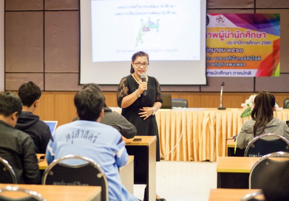 นักศึกษาคณะวิทยาศาสตร์และเทคโนโลยี เข้าร่วม อบรมโครงการพัฒนาศักยภาพผู้นำประจำปีการศึกษา 2560