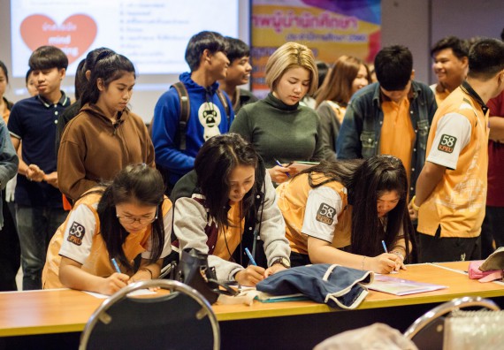 นักศึกษาคณะวิทยาศาสตร์และเทคโนโลยี เข้าร่วม อบรมโครงการพัฒนาศักยภาพผู้นำประจำปีการศึกษา 2560