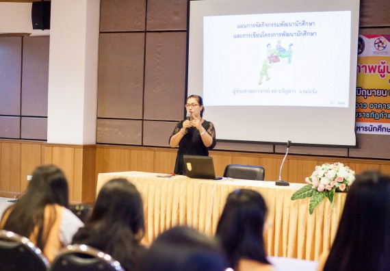 นักศึกษาคณะวิทยาศาสตร์และเทคโนโลยี เข้าร่วม อบรมโครงการพัฒนาศักยภาพผู้นำประจำปีการศึกษา 2560