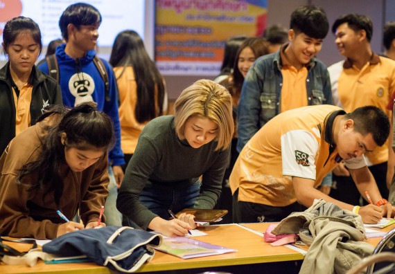 นักศึกษาคณะวิทยาศาสตร์และเทคโนโลยี เข้าร่วม อบรมโครงการพัฒนาศักยภาพผู้นำประจำปีการศึกษา 2560