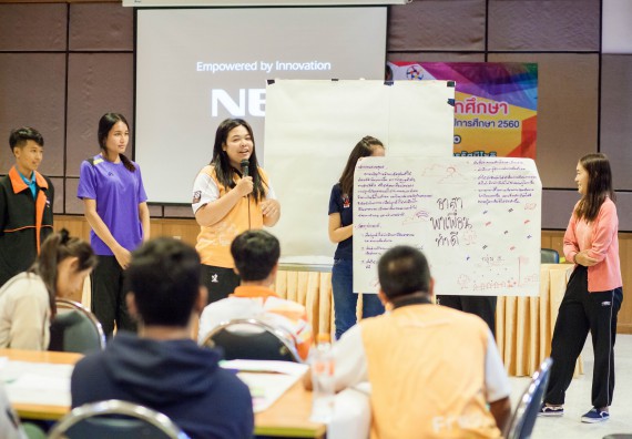 นักศึกษาคณะวิทยาศาสตร์และเทคโนโลยี เข้าร่วม อบรมโครงการพัฒนาศักยภาพผู้นำประจำปีการศึกษา 2560