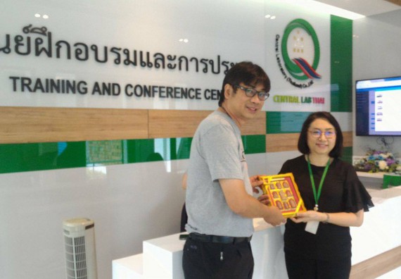 ภาพกิจกรรม ศูนย์ส่งเสริมและตรวจสอบการผลิตตามมาตรฐานความปลอดภัยทางอาหาร ได้ส่งบุคลากรเพื่อพัฒนาความรู้และทักษะทางวิชาการ