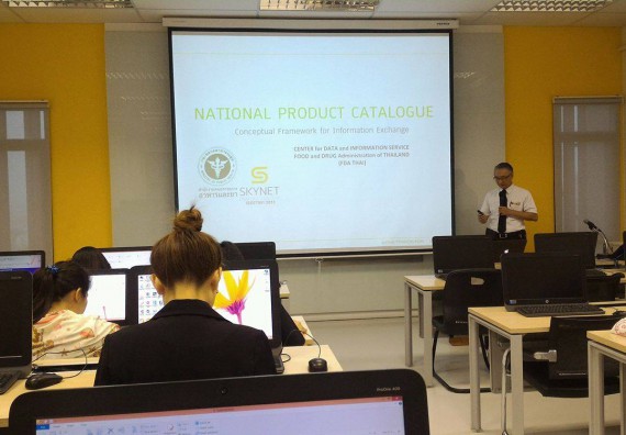 ภาพกิจกรรม ศูนย์ส่งเสริมและตรวจสอบการผลิตตามมาตรฐานความปลอดภัยทางอาหาร ได้ส่งบุคลากรเพื่อพัฒนาความรู้และทักษะทางวิชาการ