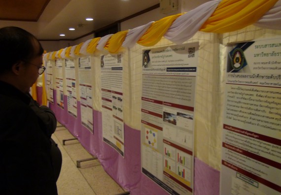 ภาพกิจกรรม โปรแกรมวิชาวิทยาการคอมพิวเตอร์ จัดกิจกรรมเผยแพร่ผลงานวิจัยและนวัตกรรมของนักศึกษาระดับปริญญาตรี