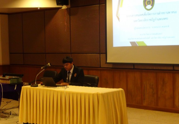 ภาพกิจกรรม โปรแกรมวิชาวิทยาการคอมพิวเตอร์ จัดกิจกรรมเผยแพร่ผลงานวิจัยและนวัตกรรมของนักศึกษาระดับปริญญาตรี