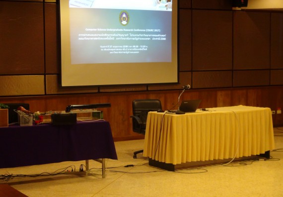 ภาพกิจกรรม โปรแกรมวิชาวิทยาการคอมพิวเตอร์ จัดกิจกรรมเผยแพร่ผลงานวิจัยและนวัตกรรมของนักศึกษาระดับปริญญาตรี