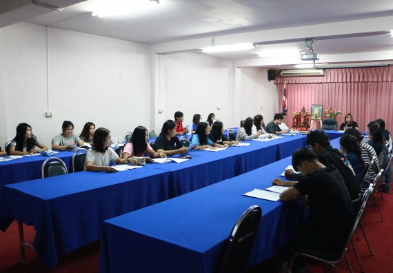 ภาพกิจกรรม สโมสรนักศึกษาคณะวิทยาศาสตร์และเทคโนโลยี จัดการประชุมสโมสรนักศึกษาคณะวิทยาศาสตร์และเทคโนโลยี ครั้งที่ 1/2560