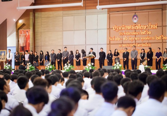 องค์การบริหารนักศึกษา กองพัฒนานักศึกษา จัดโครงการปฐมนิเทศนักศึกษาใหม่ ประจำปีการศึกษา 2560