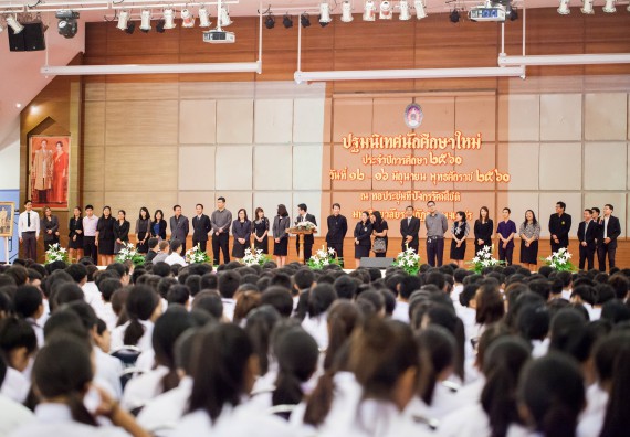 องค์การบริหารนักศึกษา กองพัฒนานักศึกษา จัดโครงการปฐมนิเทศนักศึกษาใหม่ ประจำปีการศึกษา 2560