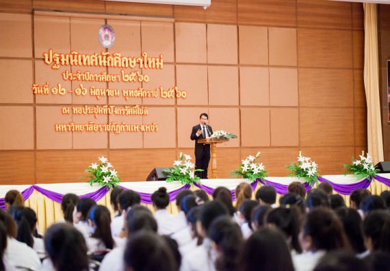 องค์การบริหารนักศึกษา กองพัฒนานักศึกษา จัดโครงการปฐมนิเทศนักศึกษาใหม่ ประจำปีการศึกษา 2560