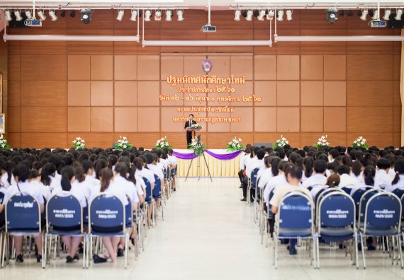 องค์การบริหารนักศึกษา กองพัฒนานักศึกษา จัดโครงการปฐมนิเทศนักศึกษาใหม่ ประจำปีการศึกษา 2560