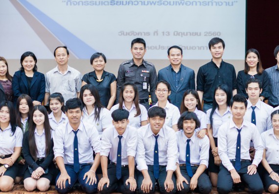 ภาพกิจกรรม คณะวิทยาศาสตร์และเทคโนโลยี จัดกิจกรรมเตรียมความพร้อมเพื่อการทำงาน