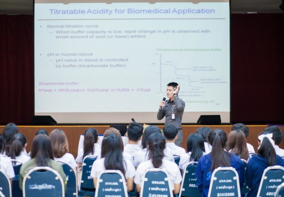 ภาพกิจกรรม คณะวิทยาศาสตร์และเทคโนโลยี จัดกิจกรรมเตรียมความพร้อมเพื่อการทำงาน