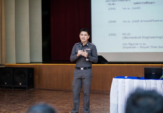 ภาพกิจกรรม คณะวิทยาศาสตร์และเทคโนโลยี จัดกิจกรรมเตรียมความพร้อมเพื่อการทำงาน