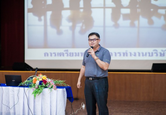 ภาพกิจกรรม คณะวิทยาศาสตร์และเทคโนโลยี จัดกิจกรรมเตรียมความพร้อมเพื่อการทำงาน