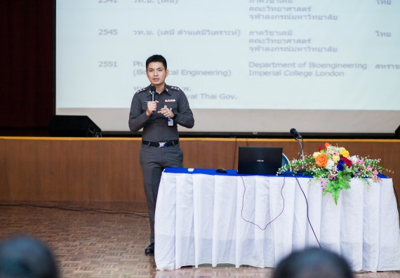 ภาพกิจกรรม คณะวิทยาศาสตร์และเทคโนโลยี จัดกิจกรรมเตรียมความพร้อมเพื่อการทำงาน