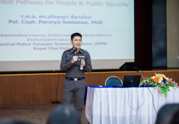 ภาพกิจกรรม คณะวิทยาศาสตร์และเทคโนโลยี จัดกิจกรรมเตรียมความพร้อมเพื่อการทำงาน