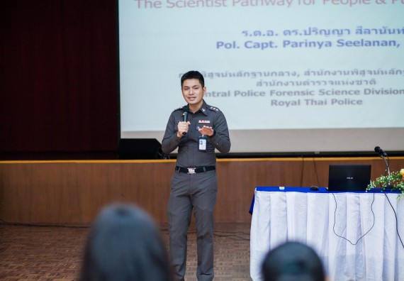 ภาพกิจกรรม คณะวิทยาศาสตร์และเทคโนโลยี จัดกิจกรรมเตรียมความพร้อมเพื่อการทำงาน