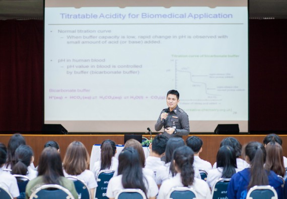 ภาพกิจกรรม คณะวิทยาศาสตร์และเทคโนโลยี จัดกิจกรรมเตรียมความพร้อมเพื่อการทำงาน