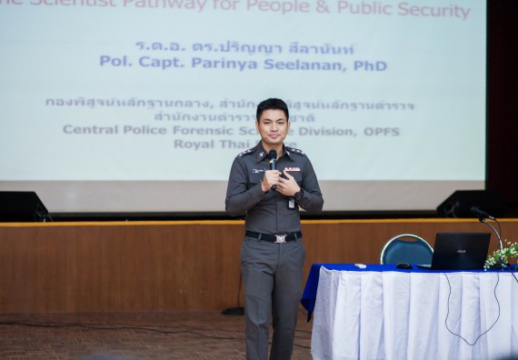 ภาพกิจกรรม คณะวิทยาศาสตร์และเทคโนโลยี จัดกิจกรรมเตรียมความพร้อมเพื่อการทำงาน