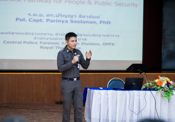 ภาพกิจกรรม คณะวิทยาศาสตร์และเทคโนโลยี จัดกิจกรรมเตรียมความพร้อมเพื่อการทำงาน