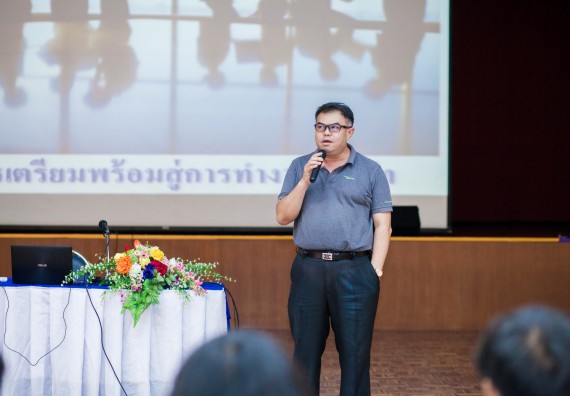 ภาพกิจกรรม คณะวิทยาศาสตร์และเทคโนโลยี จัดกิจกรรมเตรียมความพร้อมเพื่อการทำงาน