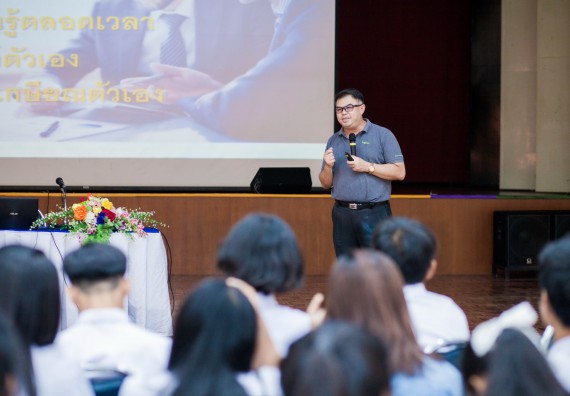 ภาพกิจกรรม คณะวิทยาศาสตร์และเทคโนโลยี จัดกิจกรรมเตรียมความพร้อมเพื่อการทำงาน