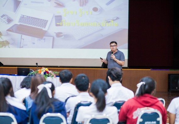 ภาพกิจกรรม คณะวิทยาศาสตร์และเทคโนโลยี จัดกิจกรรมเตรียมความพร้อมเพื่อการทำงาน