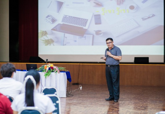 ภาพกิจกรรม คณะวิทยาศาสตร์และเทคโนโลยี จัดกิจกรรมเตรียมความพร้อมเพื่อการทำงาน