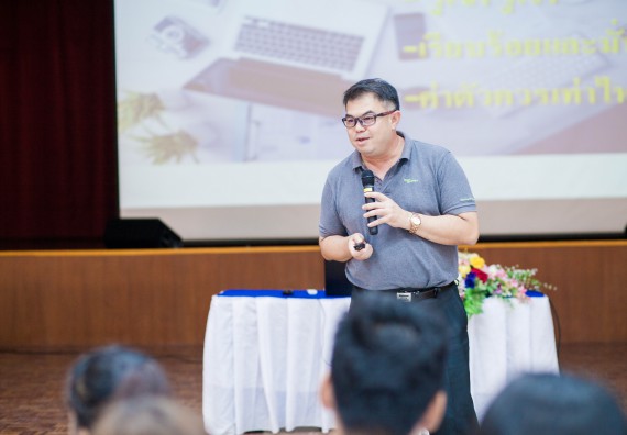 ภาพกิจกรรม คณะวิทยาศาสตร์และเทคโนโลยี จัดกิจกรรมเตรียมความพร้อมเพื่อการทำงาน