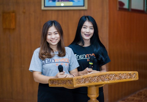 ภาพกิจกรรม คณะวิทยาศาสตร์และเทคโนโลยี จัดกิจกรรม goodbye senior'56 คณะวิทยาศาสตร์และเทคโนโลยี