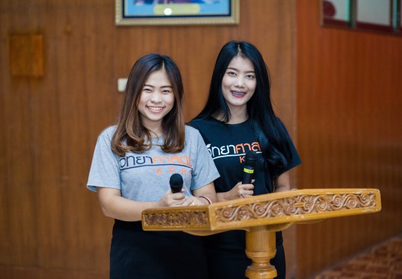 ภาพกิจกรรม คณะวิทยาศาสตร์และเทคโนโลยี จัดกิจกรรม goodbye senior'56 คณะวิทยาศาสตร์และเทคโนโลยี