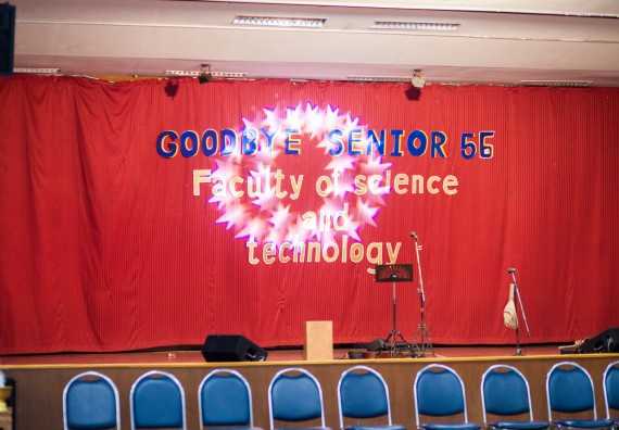 ภาพกิจกรรม คณะวิทยาศาสตร์และเทคโนโลยี จัดกิจกรรม goodbye senior'56 คณะวิทยาศาสตร์และเทคโนโลยี