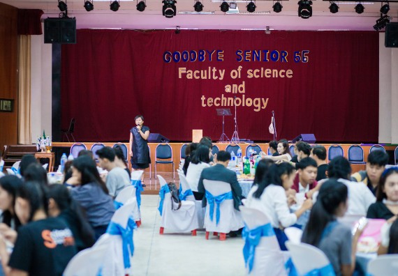 ภาพกิจกรรม คณะวิทยาศาสตร์และเทคโนโลยี จัดกิจกรรม goodbye senior'56 คณะวิทยาศาสตร์และเทคโนโลยี