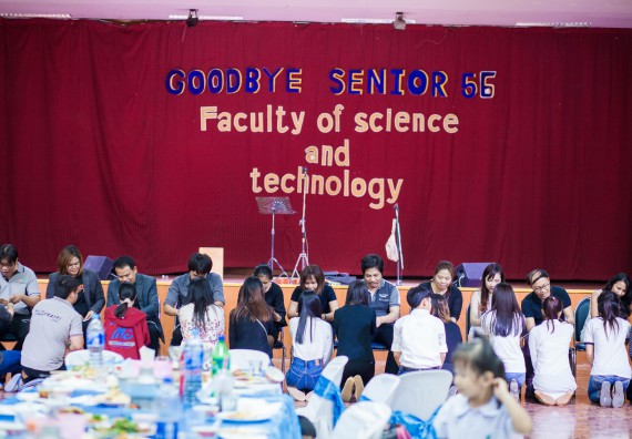 ภาพกิจกรรม คณะวิทยาศาสตร์และเทคโนโลยี จัดกิจกรรม goodbye senior'56 คณะวิทยาศาสตร์และเทคโนโลยี